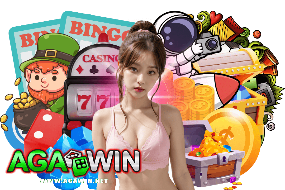 agawin เว็บตรง