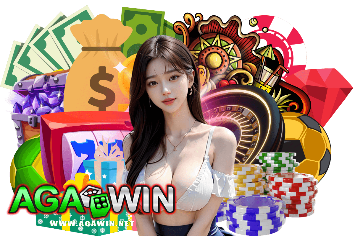 agawin แจกเครดิตฟรี